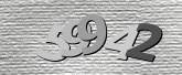صورة التحقق