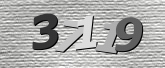 صورة التحقق