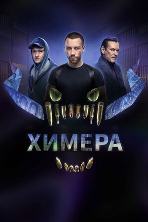 Himera