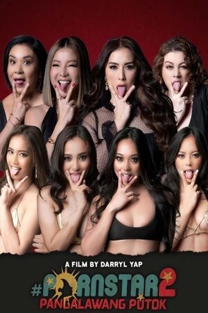 Pornstar 2 Pangalawang putok