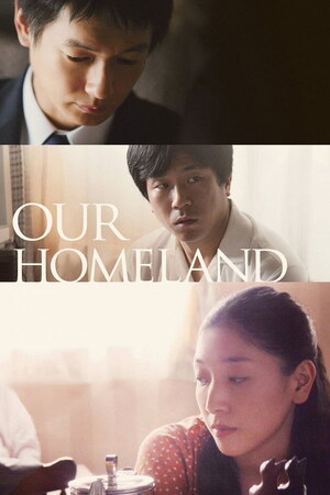 Homeland
