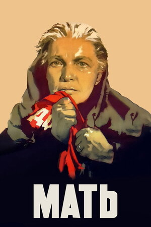 Mother (Mat)