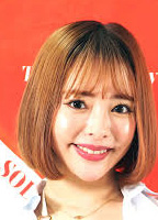 Yuna Ogura
