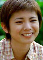 Myu Watase