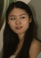 Xu Er