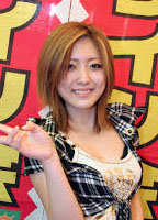 Ai Haneda