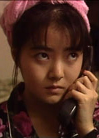 Emi Sugita