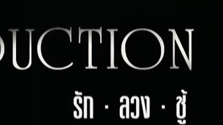 Tanyamon Tekjamlong, Tamonwan Hattadon - The Seduction Game (2021)