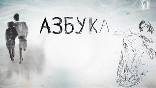 Isidora Simijonovic, Aleksandra Jankovic, Jovana Stipic - Azbuka naseg zivota s01e01-08 (2021)