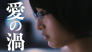 Mugi Kadowaki, Eriko Nakamura, Yoko Mitsuya, Yu Nobue - Buhawi ng Pag-ibig (2014)