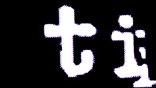 Jen Rosendahl, Gwen Garci, Myles Hernandez, Kristine Jaca, Hazel Cabrera, Asia Agcaoili - First Time (2003)