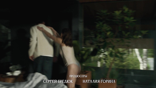 Alina Nasibullina - Shurale (2026) HD 1080p