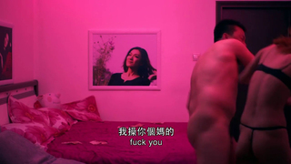 Lipstick Chan, Jiang Xi, Hu Yi - Burned Wings (2012) HD 1080p